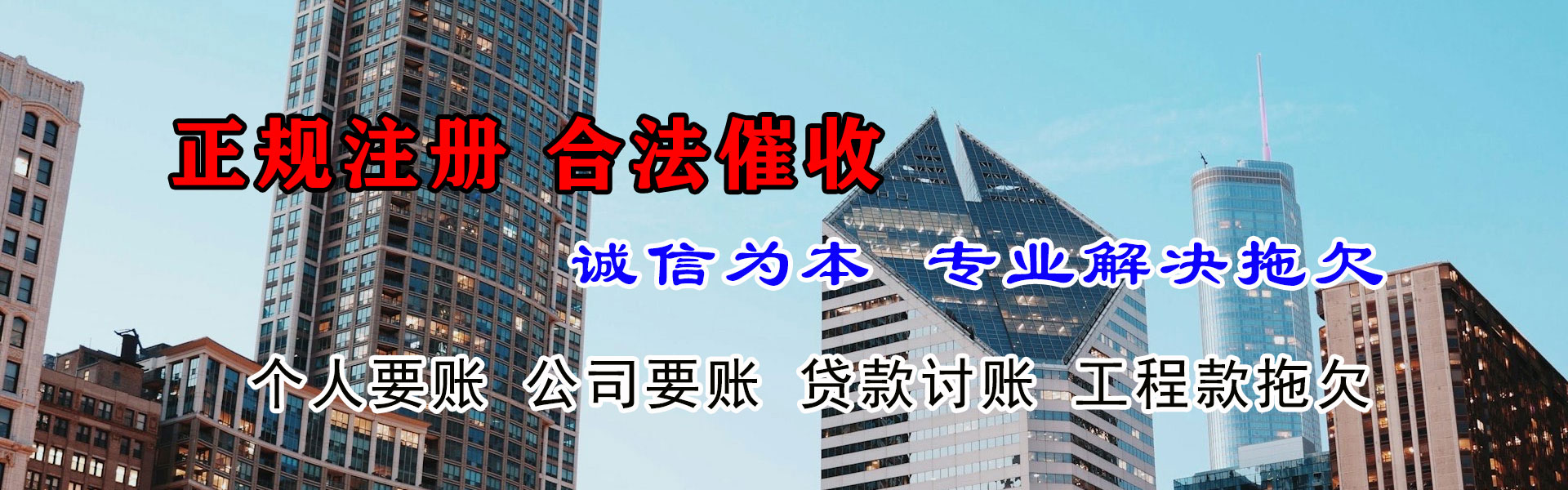 宿州要债公司